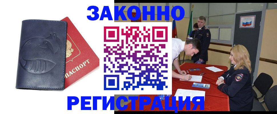 прописка поиск в Туле