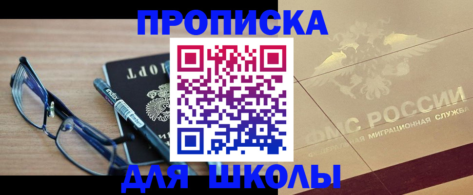 временная регистрация госуслуги в Туле